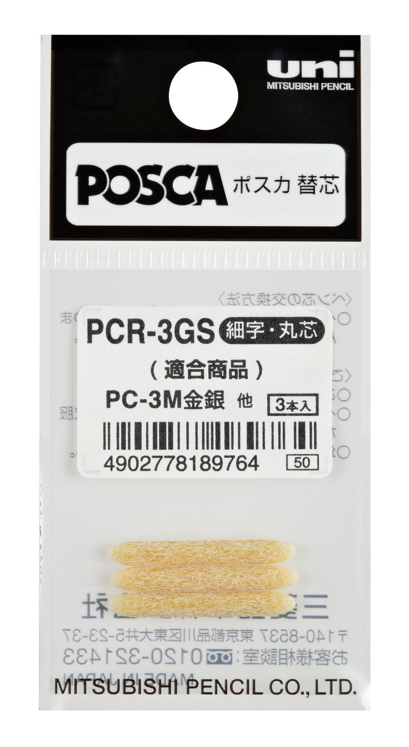 Uni Posca PC-3M Replacement Nibs Gold/Silver Pack of 3